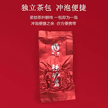 特级新茶铁观音茶250g*2盒[100元优惠券]-寻折猪