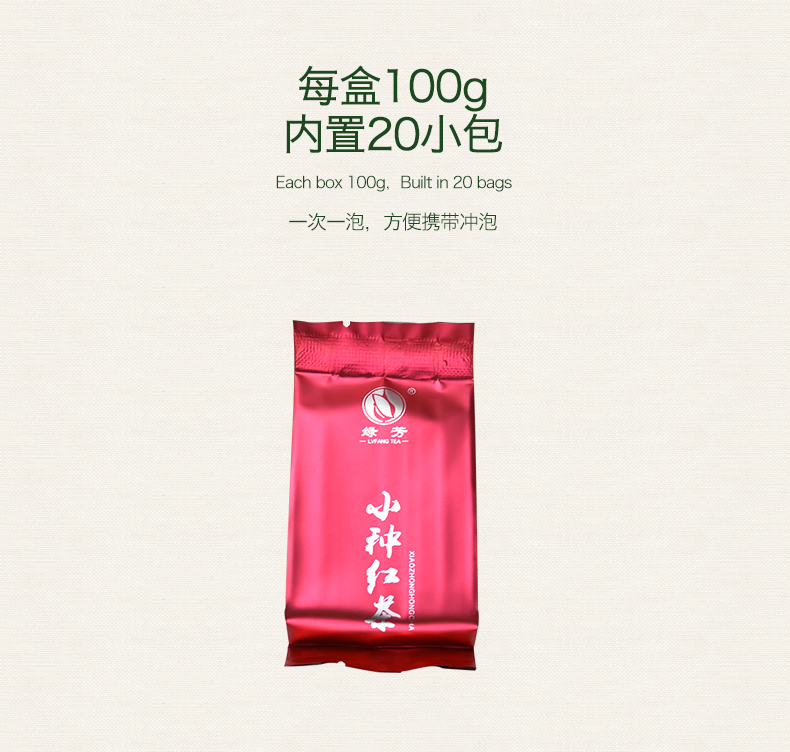 福建特级红茶浓香型礼盒装100g*2