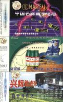 Corporate Gold Card Postcard Postcard Collection: Battery Free to Cultivate Agricultural By-products Daily Necessities