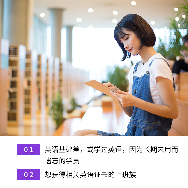 *2020 early bird class public english level 3 pets3 applicable degree english