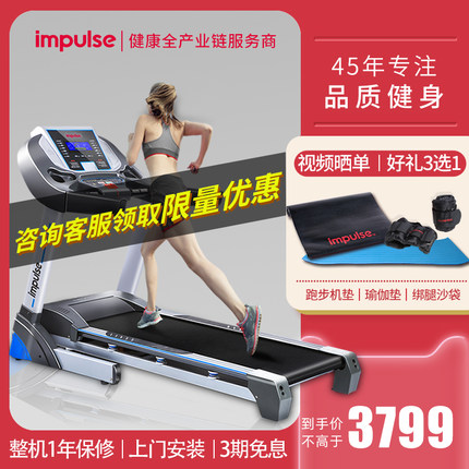 英派斯运动旗舰店