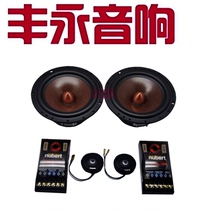 Germany NUBERT 6 5 inch crossover cast aluminum frame set speaker car audio car subwoofer