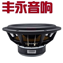 Germany NUBERT HiFi speaker 10 inch aluminum frame subwoofer (one price)