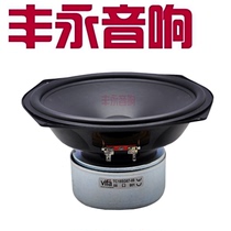 Original imported Wafer 8 inch subwoofer inventory 9 90% new(a price)