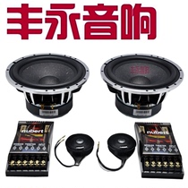 Germany NUBERT6 5 inch crossover cast aluminum rack set Ba high basin rack Car audio car subwoofer