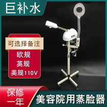 Beauty steam engine sprayer thermal spray machine tattoo eyebrow tattoo light cold light black headlight beauty salon special shadowless lamp