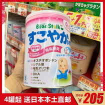 Japan homegrown straight mail snowprint BeanStalk a milk powder 0-1-year-old milk powder video small ticket 4 cans