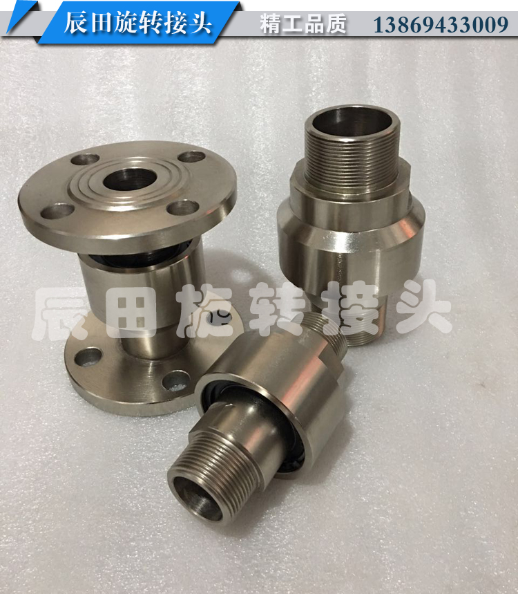 塔吊喷淋万向旋转接头工地除尘 好评好店