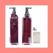 Mary Deis New Plant Pure Face Oil 200ml Grape Seed Soothing Makeup Oil Facial Soothing Clean