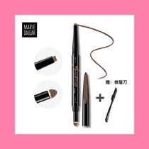 Marideja shaping double-effect eyebrow pencil eyebrow pink dual-use flat head double head without demakeup and waterproof lasting