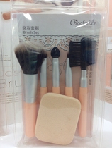 Anecdotics C0021 make-up cover brush (6 pieces of cover) bulk powder brushed eye shadow stick brush lip brushed powder bashing