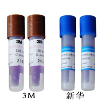 3M1262 Xinhua brand pressure steam sterilization biological monitoring indicator rapid culture vessel ATCC7953