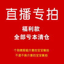 Live welfare link ~ loss clearance cabbage price Net red high quality womens shoes ~ not refundable