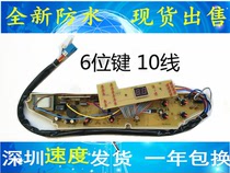 Sanyo washing machine Board XQB60-638 XS60638 XQB60-Y809SJ