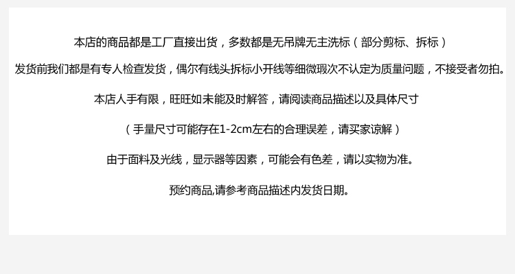 lv老花殘次 iamfino 層次感 視覺高腰系帶松緊不規則格子半身短裙 lv老花白