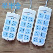 Bull socket GN-603 604 605 overload protection 10-hole 8-hole plug-in board 5 wiring 1 8 m 3