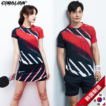 Leann Korea badminton suit men and women fashion breathable quick dry short sleeve suit lovers Skinny sportswear