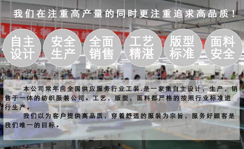 磐基名品中心愛馬仕 足療技師工作服2020新款女顯瘦洗浴中心工作服酒店工作服春夏裝女 名品店