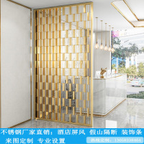 New Chinese style 304 stainless steel screen partition office bedroom custom porch seat screen stainless steel products hollow