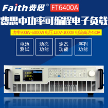 FT6403A FT6404A FT6404A power electronic load 900W load