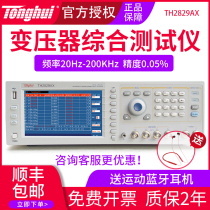 TH2829AX Pneumatic TH2829LX Automatic Winding Component Tester 1MHZ
