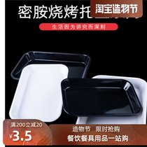 White melamine rectangular skewer tray Cold dishes raw meat plate Kindergarten area plate Bakery plate