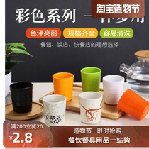 Logo printing melamine cup Commercial dining utensils Food material Imitation porcelain cup thickened drop-proof hotel tea cup