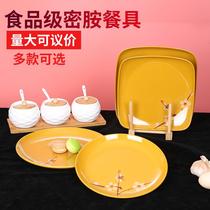 White melamine imitation porcelain disc clinker dish plate Square plate Hot pot buffet commercial dining set disc plate fast food plate
