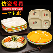Thickened partition plate Four-grid square plate School staff plastic fast food plate canteen set multi-grid imitation porcelain melamine plate