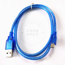 USB to Mini 5p trapezoidal charging data cable computer MP3 MP4 Universal 5-pin T-type interface cable