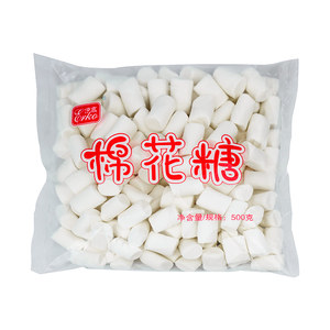 伊高棉花糖1000g手工制作雪花酥diy做牛轧糖饼干全套餐烘焙原材料