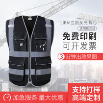 Reflective vest construction site Workers supervision of reflective safety clothing Traffic safety Protective waistcoat Inprintable