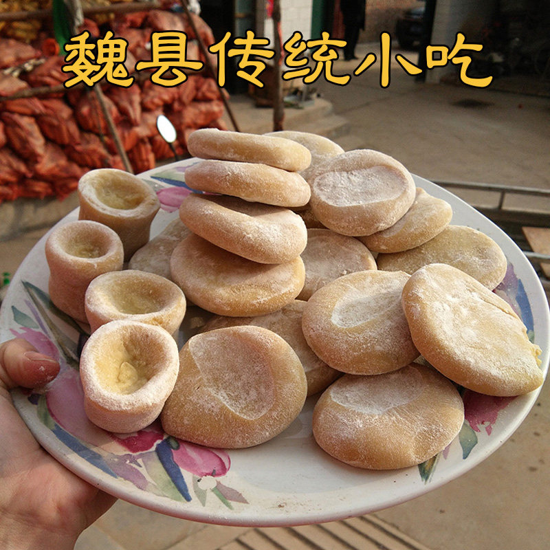 魏县农家特产正宗黄米面纯黍子面自产自销粘面炸糕面2500g5斤包邮