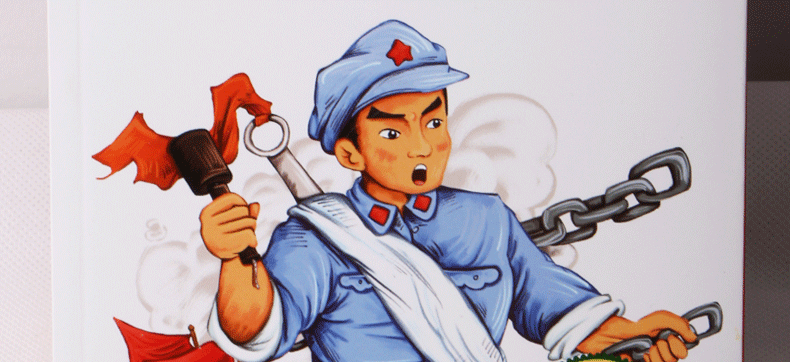 【正版包邮】小学生语文新课标6本小游击队员两个小八路铁道游击队