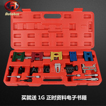 19-piece set of full car timing belt holder set Integrated engine belt timing tool