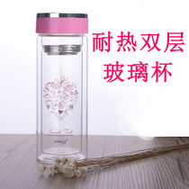 Glass glass water Cup male double-layer portable household casual Cup customized filter female student Tea separation Cup