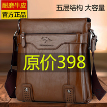 English Fig Kangaroo Leather Mens Leather Mens Leather Single Shoulder Bag Slanted Satchel Bag Casual Briefcase Business Bag Vertical backpacks
