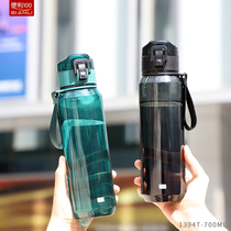 Summer Straight Drinking Sports Water Cup Mens Large Capacity Fitness Portable School Students Outdoor Water Bottle Big Kettle