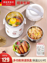 German Booni 316 Stainless Steel Multifunction Insulated Lunch Box Braised Cup Pot Insulation Barrel Students Office Workers