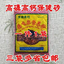 De Feil Dove Food Parrot Food Parrot Grain Red Clay Shell Powder Pigeon Feed Parrot Health Care Sand National 3 pieces