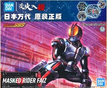 Spot Bandai Figure-rise FRS Kamen Rider 555 FAIZ new edition Qiao Ye assembly