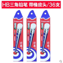 Marco 9001 leather head HB 2B pencil lead lead lead children pupils triangle pencil