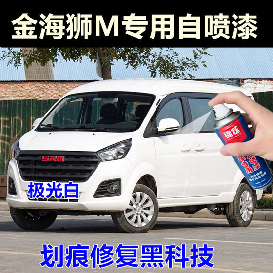 진베이 진 하이 라이온 M 진베이 진 하이 라이온 M