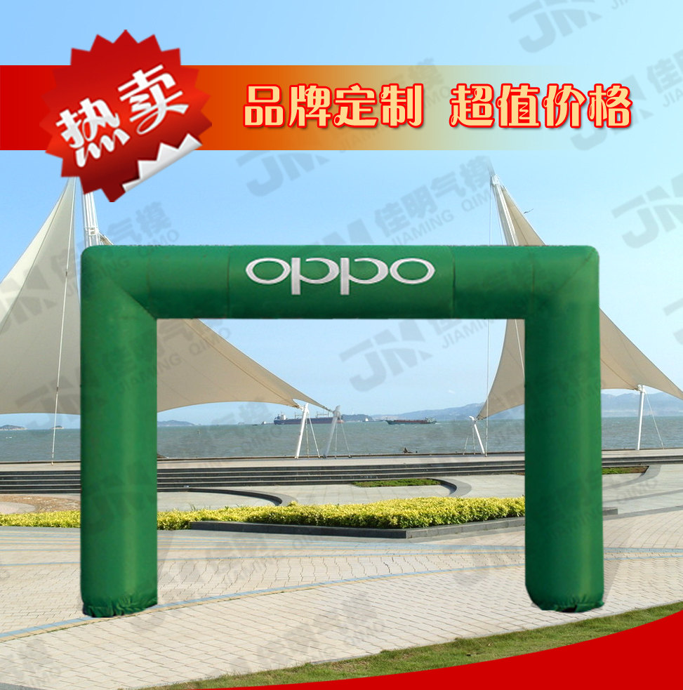 充气拱门oppo方形气模彩虹门充气模型促销广告开业庆典气模