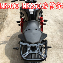 Suitable for spring breeze CF400NK 650NK tailstock rack tailstock hanger rear shelf loading bracket modification accessories