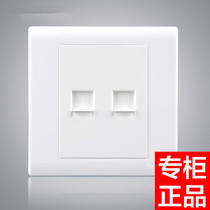 Type 86 TWO-DIGIT TWO-COMPUTER SOCKET SWITCH SOCKET CABLE SOCKET DOUBLE-PORT BROADBAND NETWORK SOCKET SWITCH PANEL