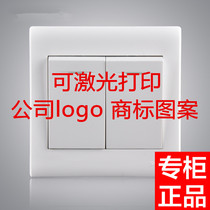 Doorbell plus opening double control switch open doorbell One opening single open double control plus automatic reset button 86 type