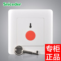Schrande Emergency Button SOS Distress 86 Type Manual Fire Alarm With Key Switch Panel Jawhite