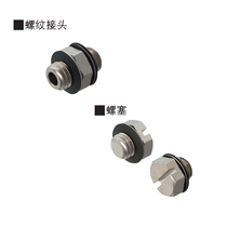 Small pipe fittings MNPLN MELBN MTEN MUTEM MPLGN MBSGN MUELBN