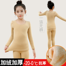 Girls flesh color plus velvet padded bottoming clothes childrens tight thermal underwear winter dance performance bottoming invisible suit